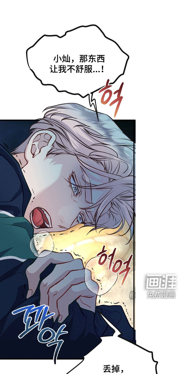 第21话0