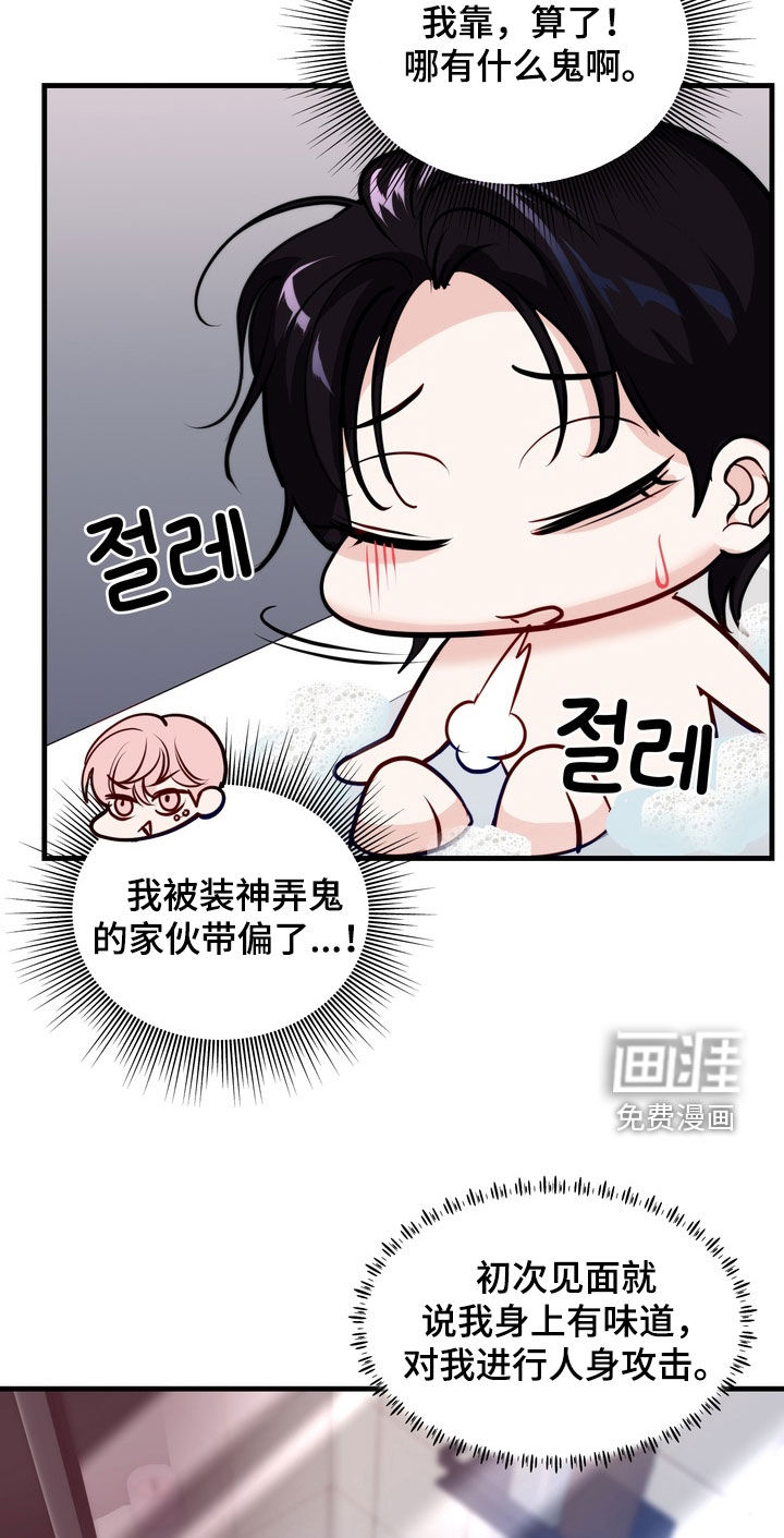 第21话11
