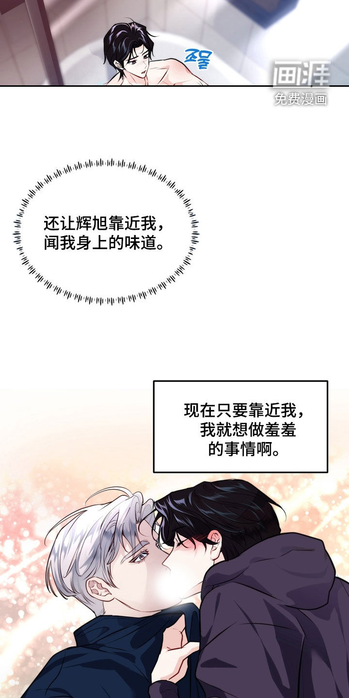 第21话12