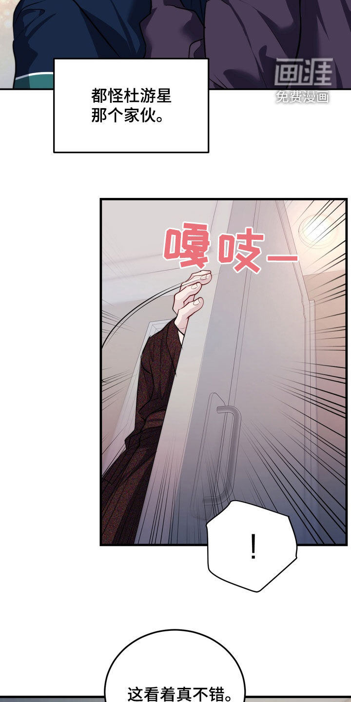 第21话13