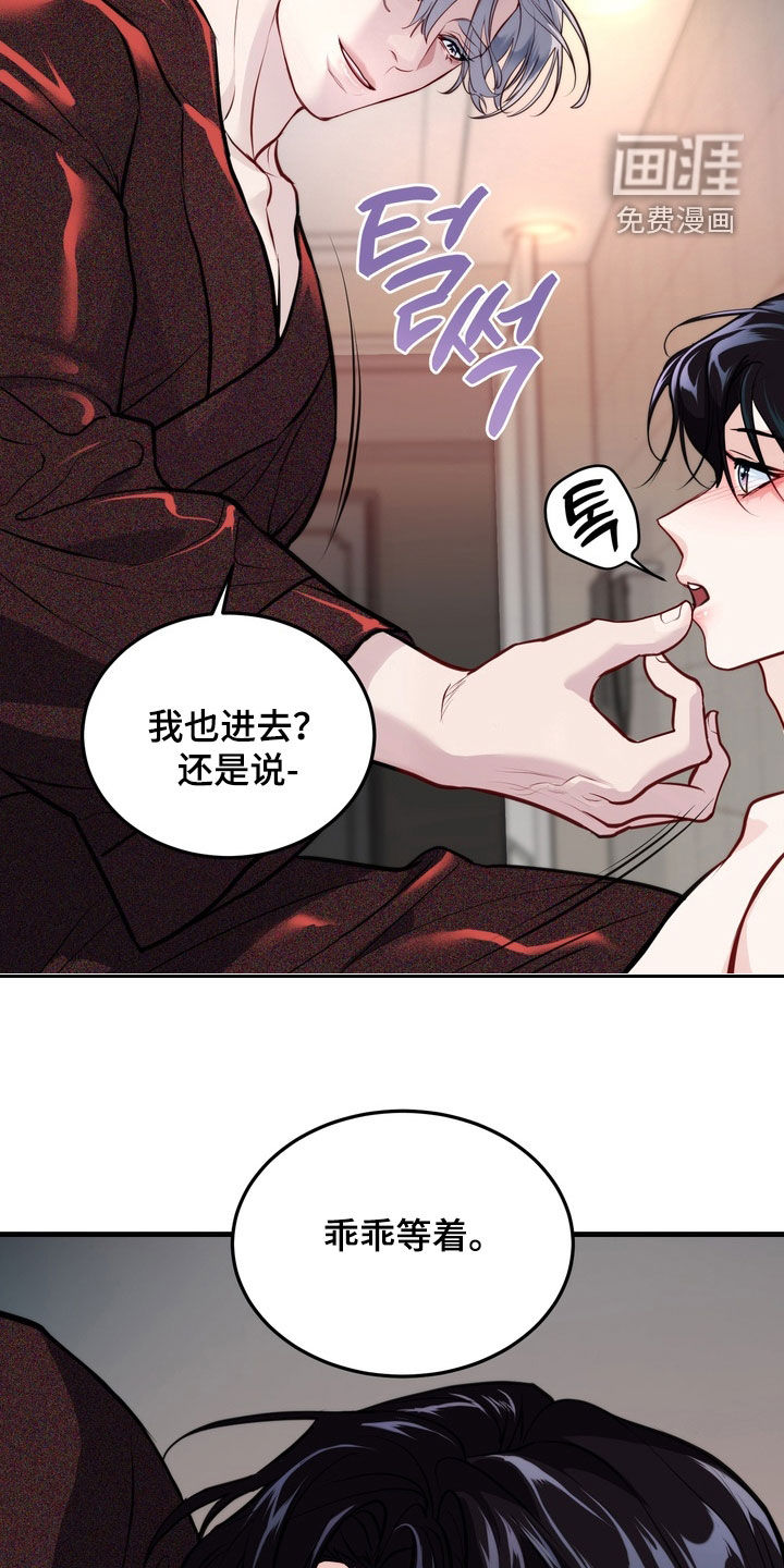 第21话16