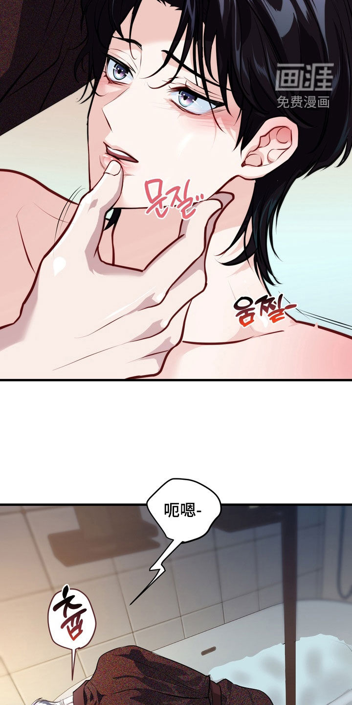 第21话17