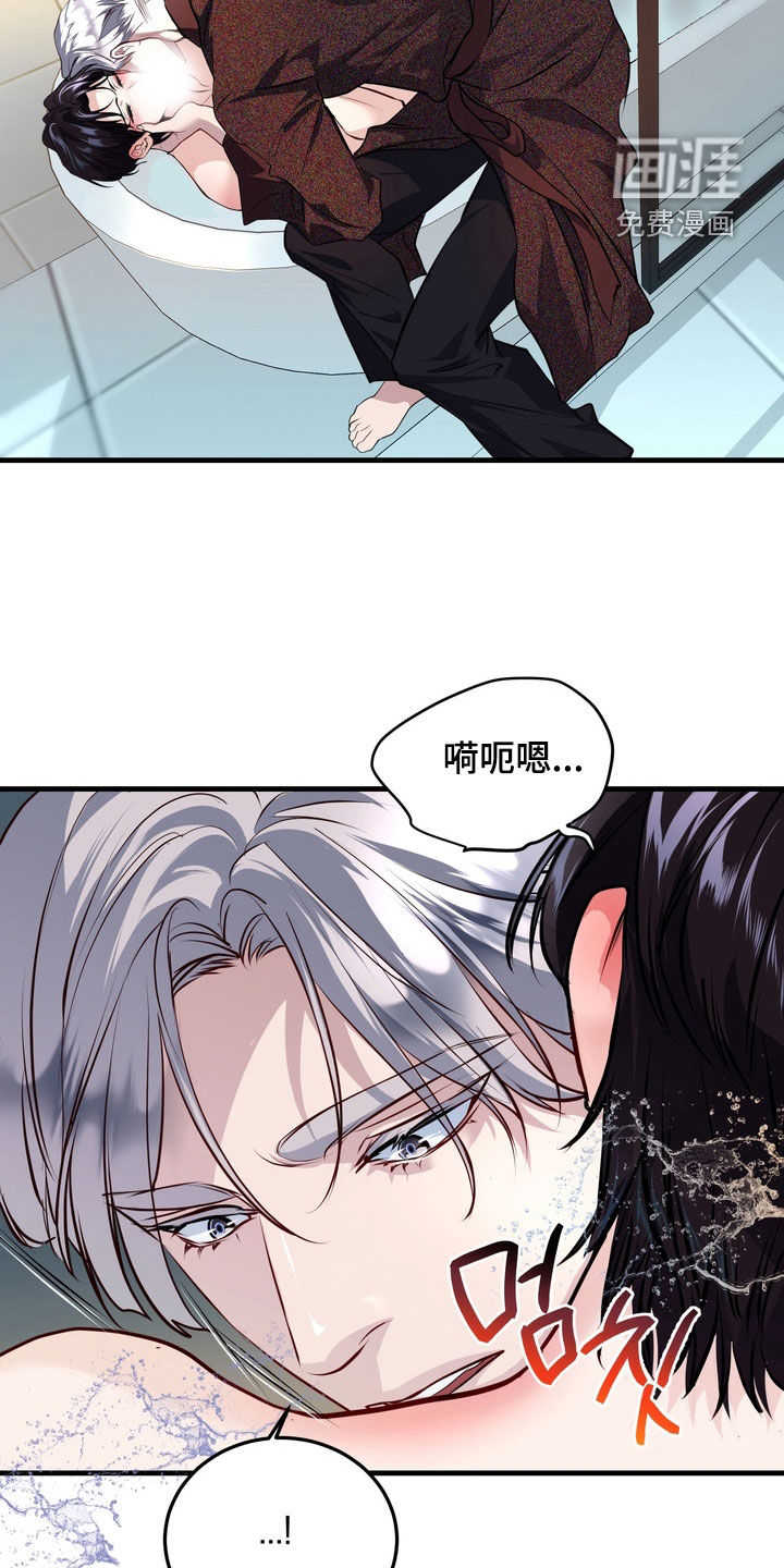 第21话18