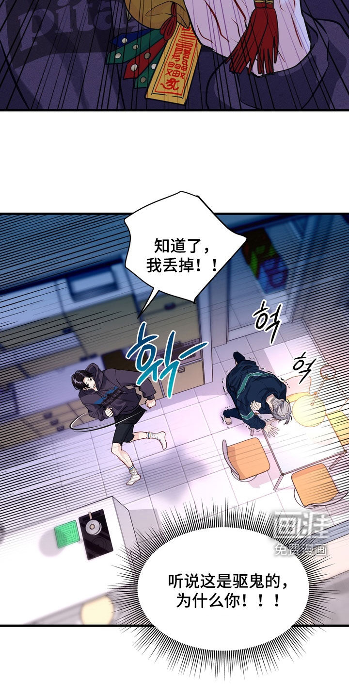 第21话2
