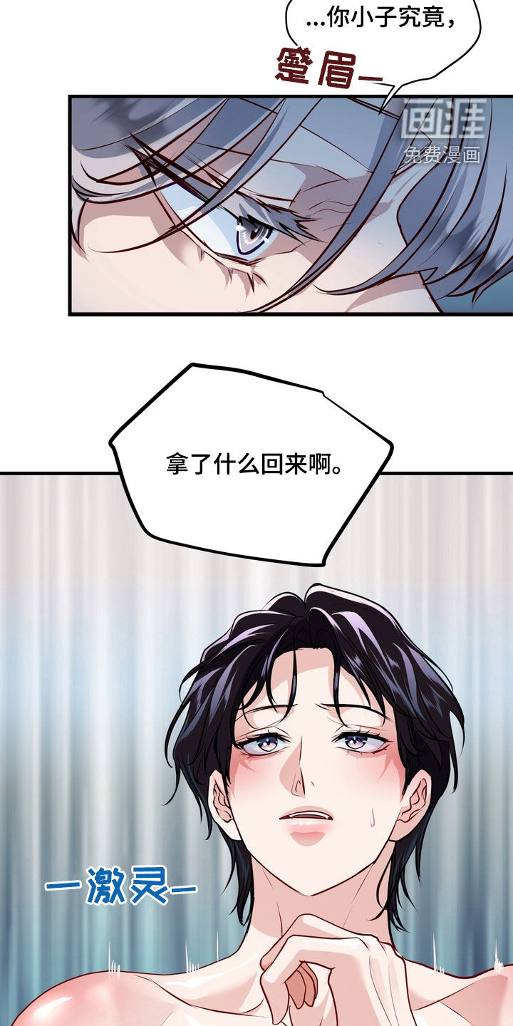 第21话21