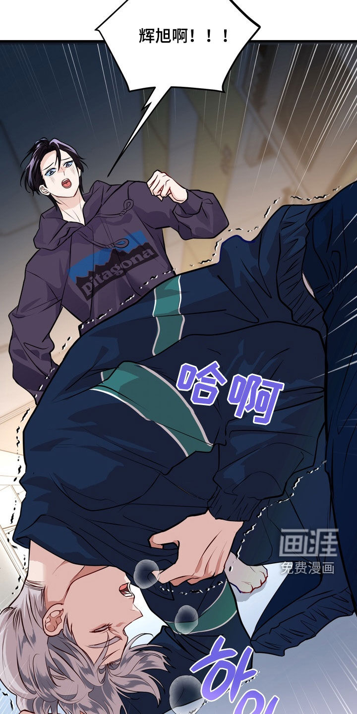第21话4