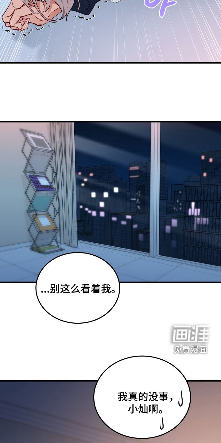 第21话5