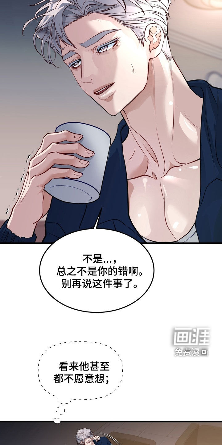 第21话7