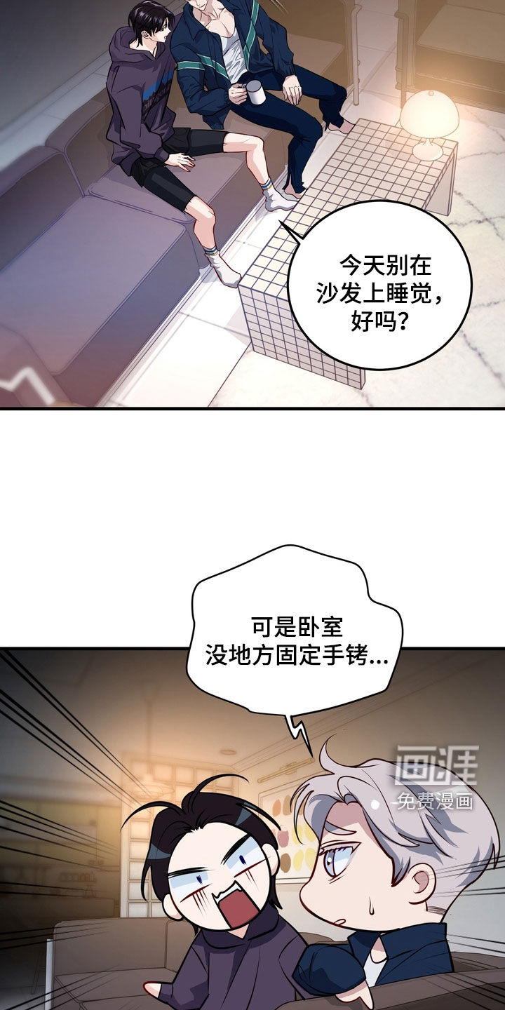 第21话8