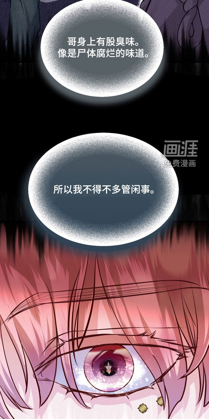 第20话1