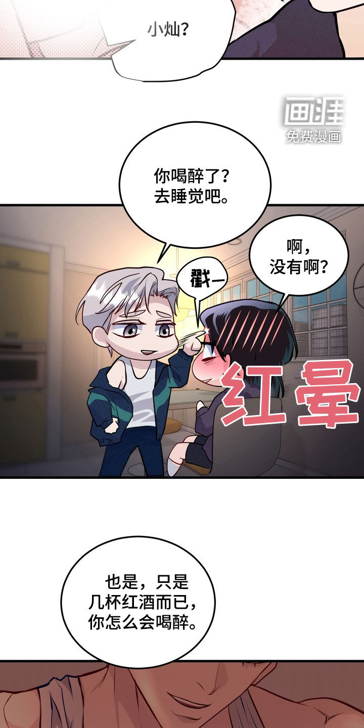 第20话12