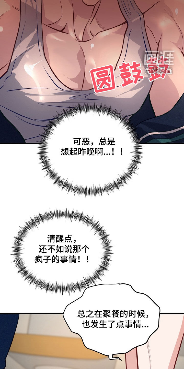 第20话13