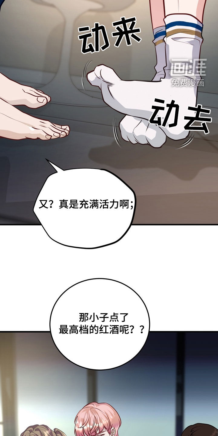 第20话14