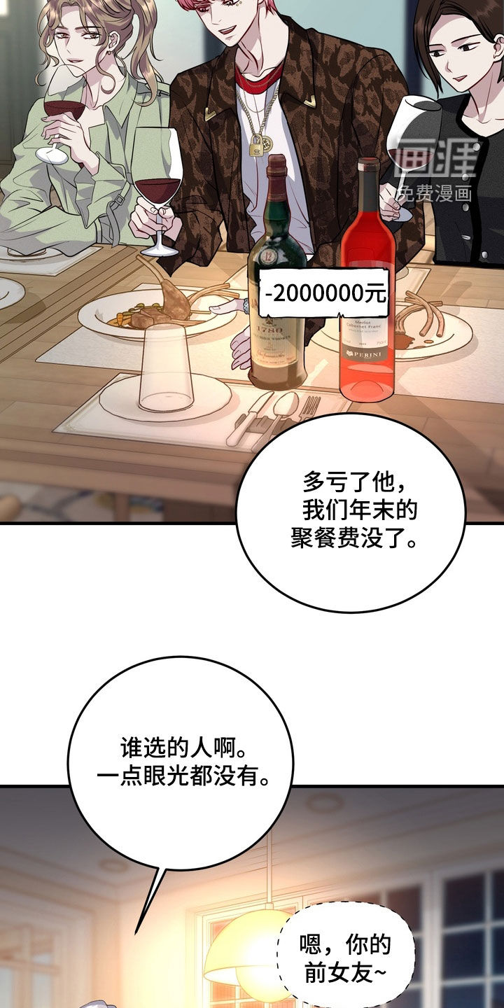 第20话15