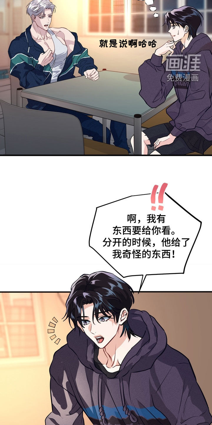 第20话16