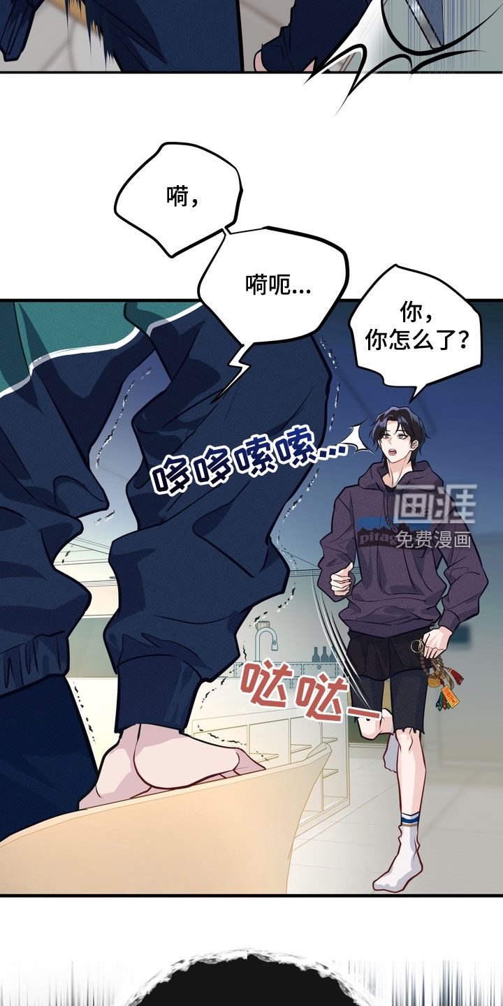 第20话22