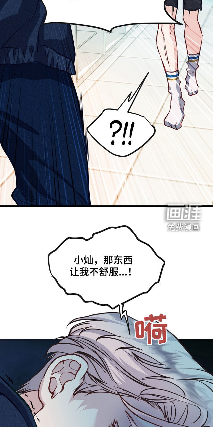 第20话25