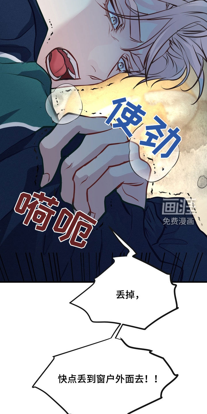 第20话26