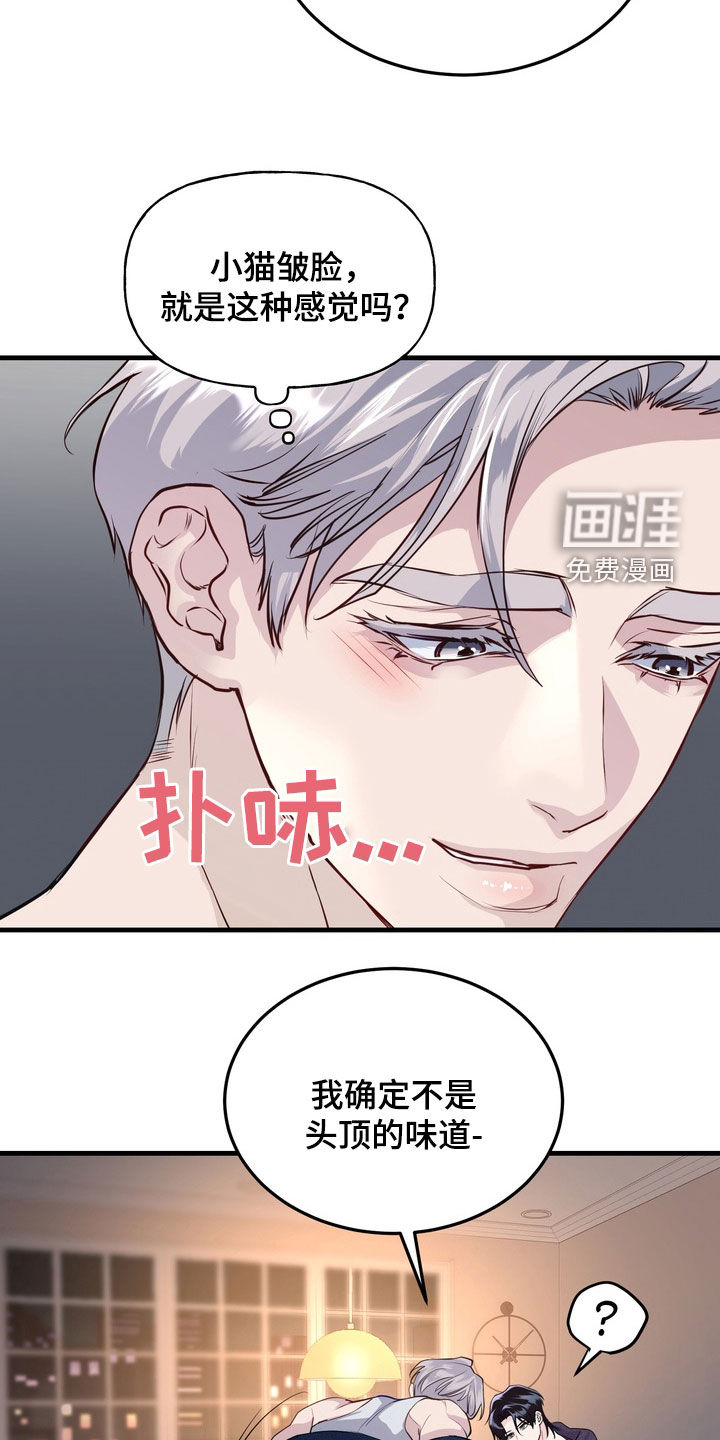 第20话5