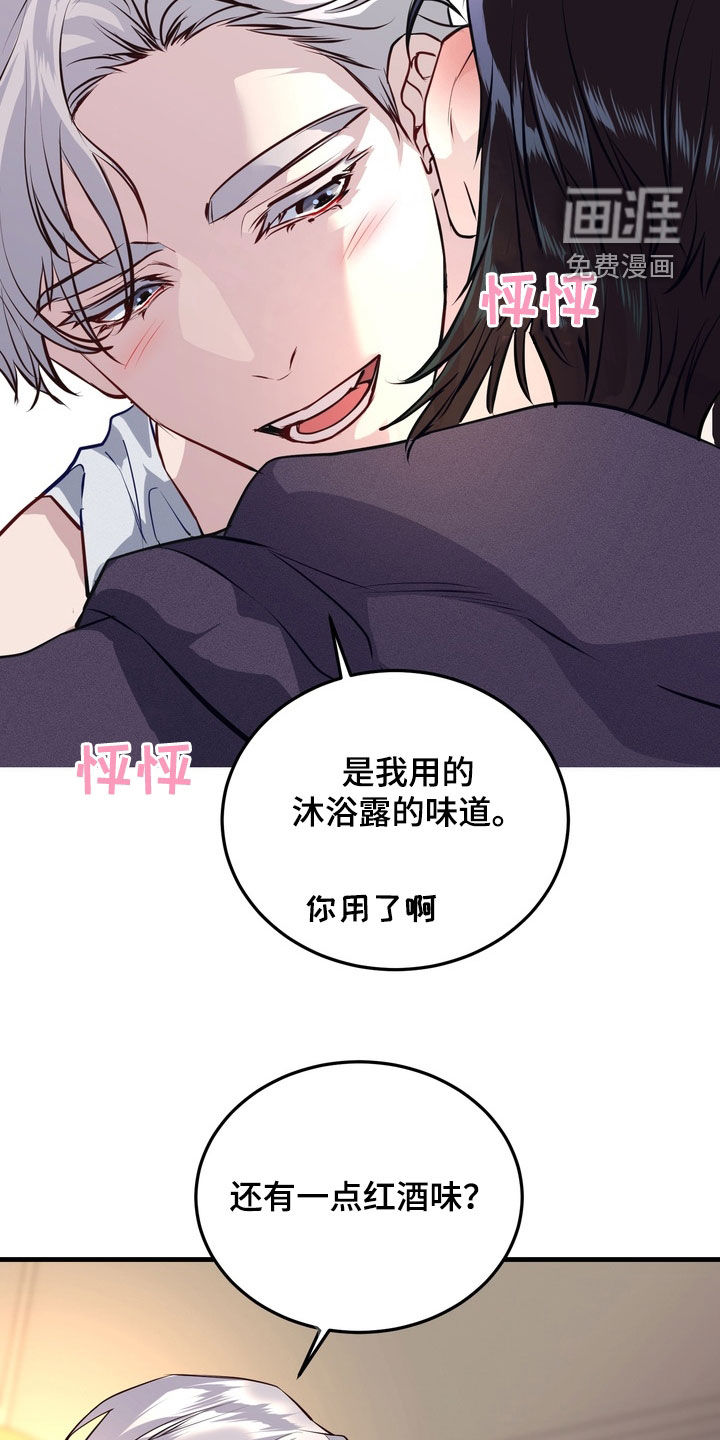 第20话9