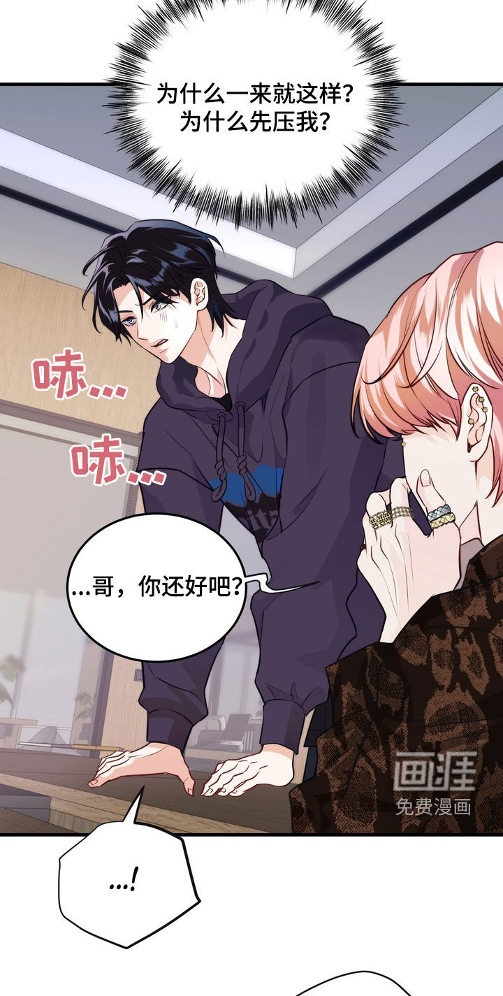 第19话10