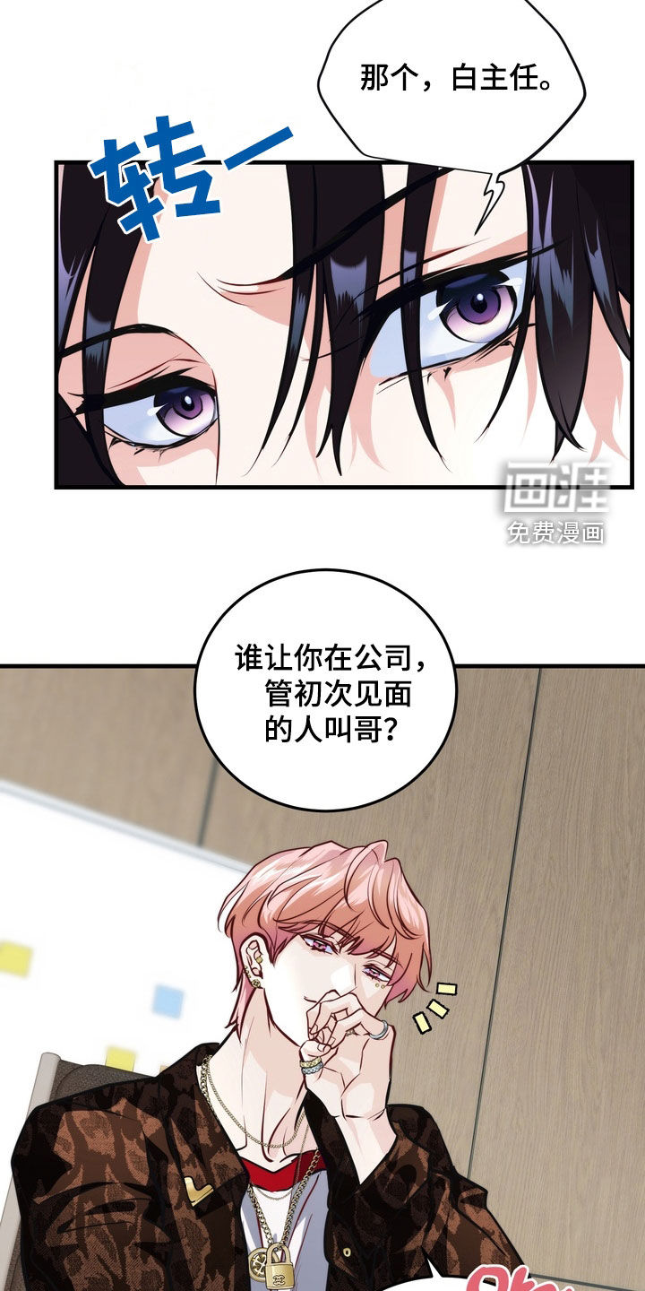 第19话11