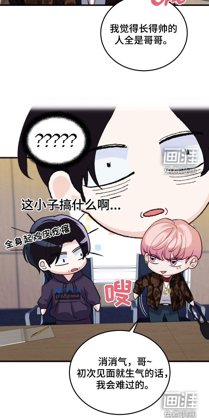 第19话12