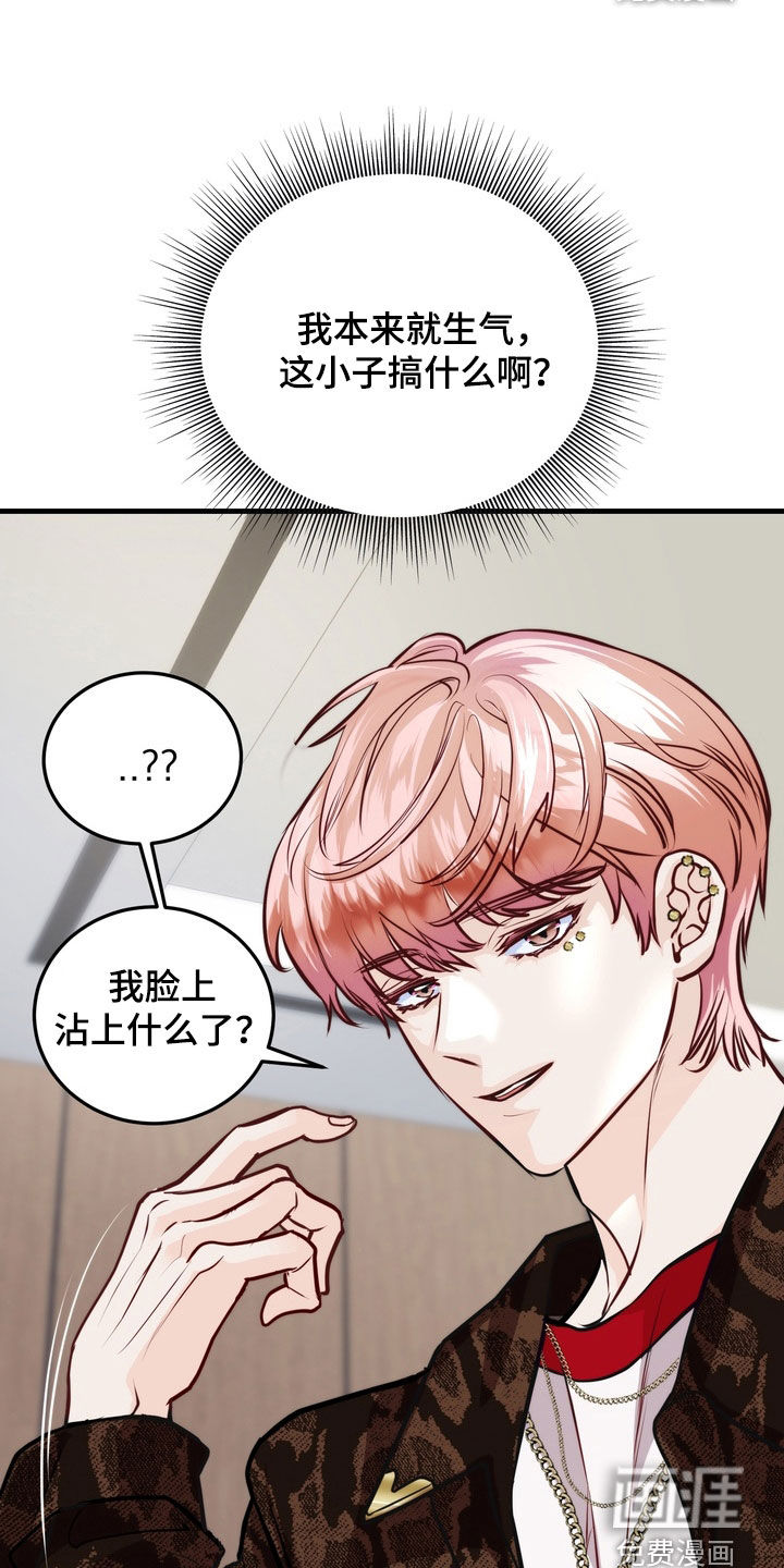 第19话13