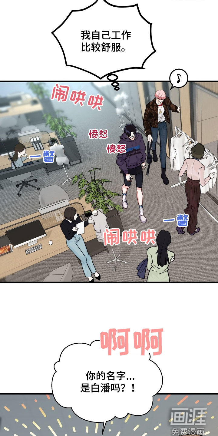 第19话15