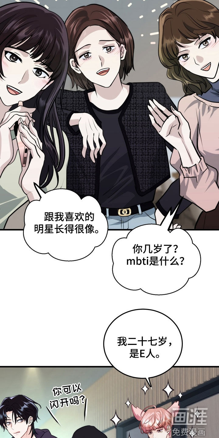 第19话16