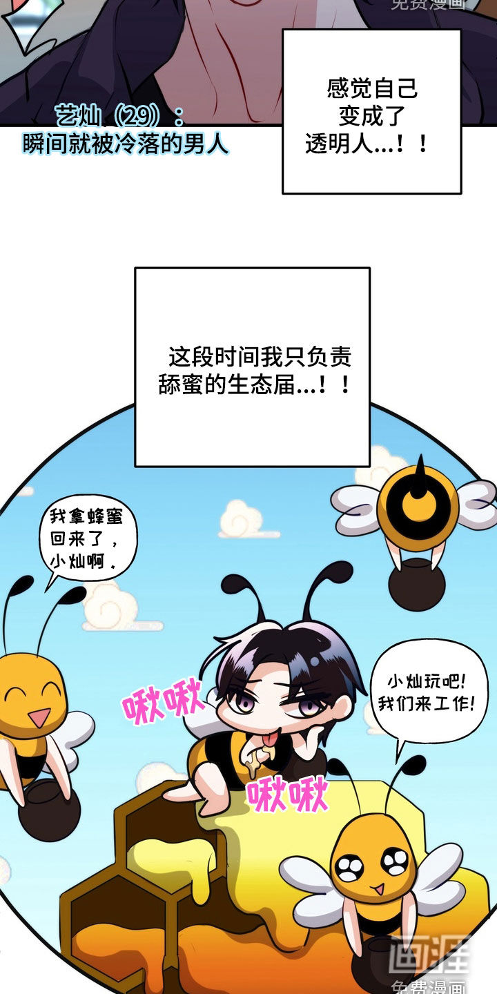 第19话18