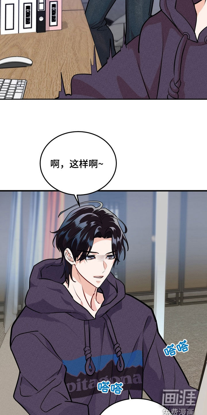 第19话20