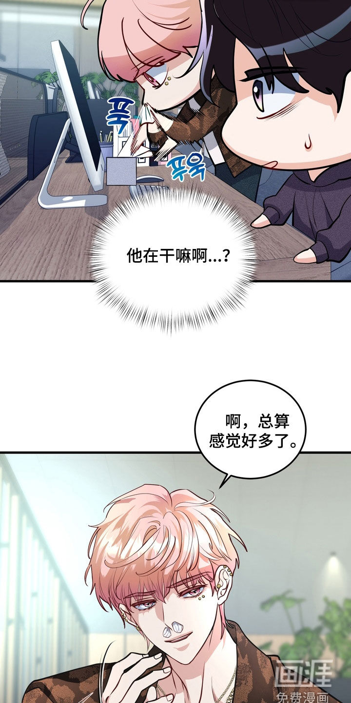 第19话22