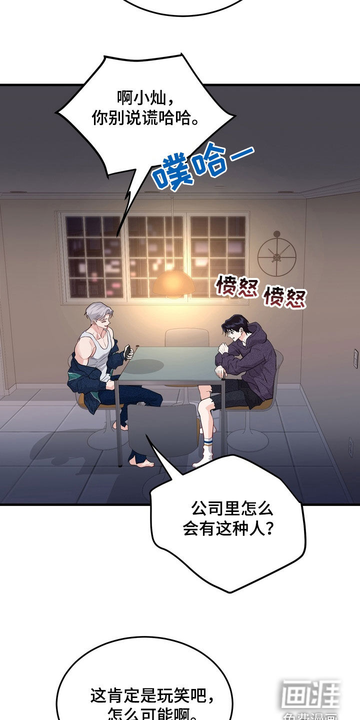 第19话24