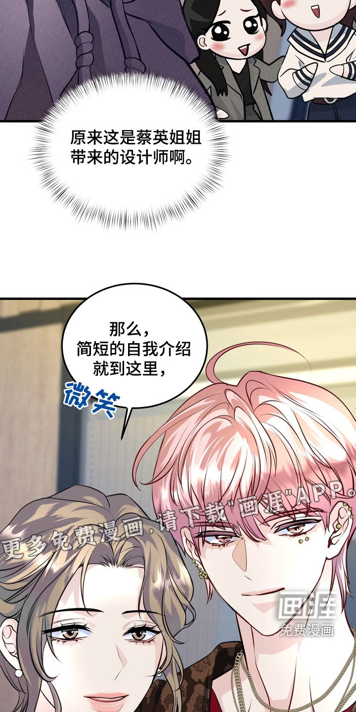 第19话3
