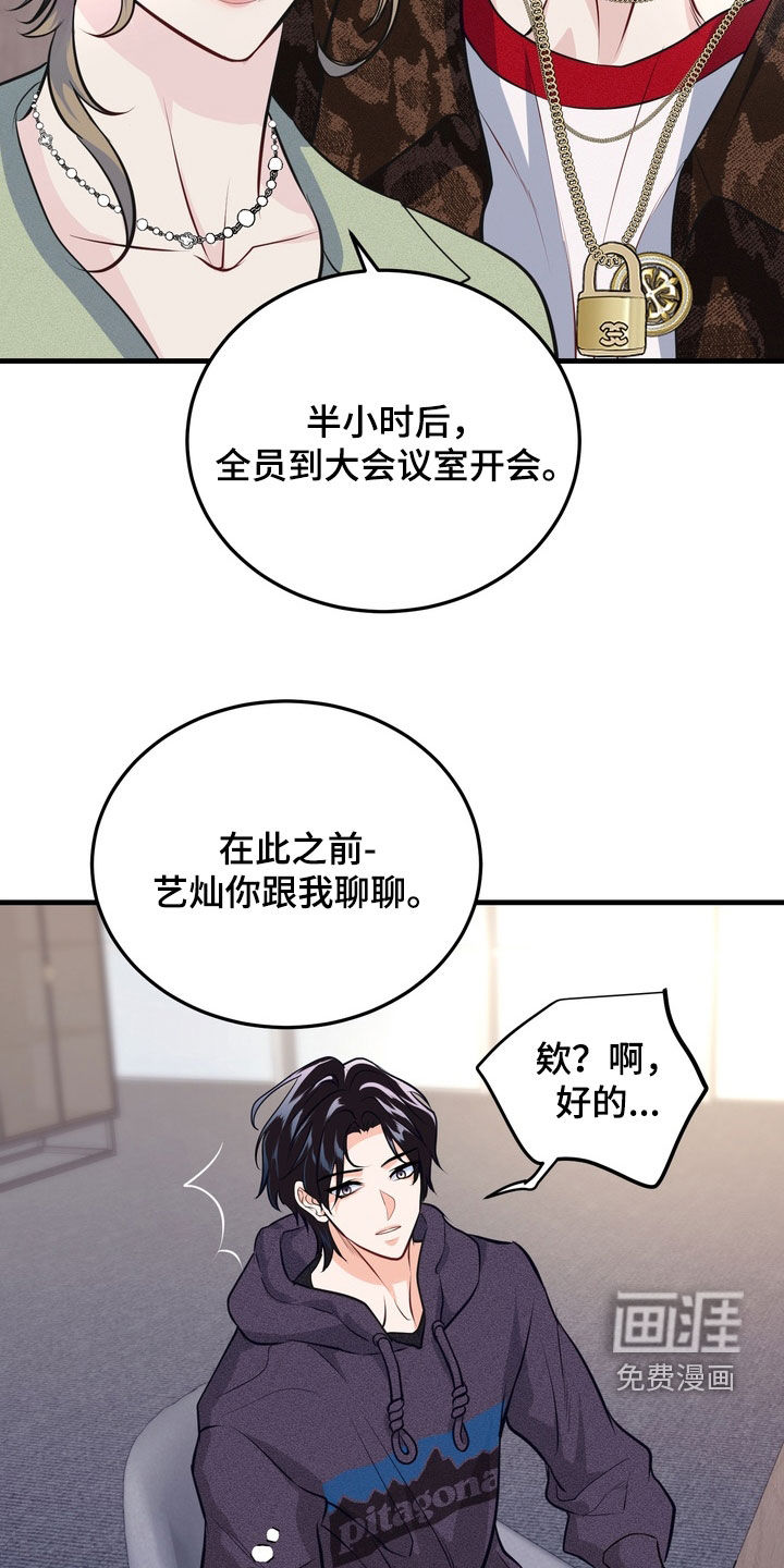 第19话4