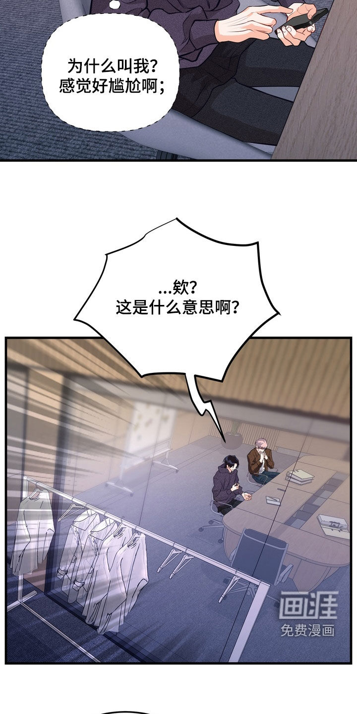 第19话5