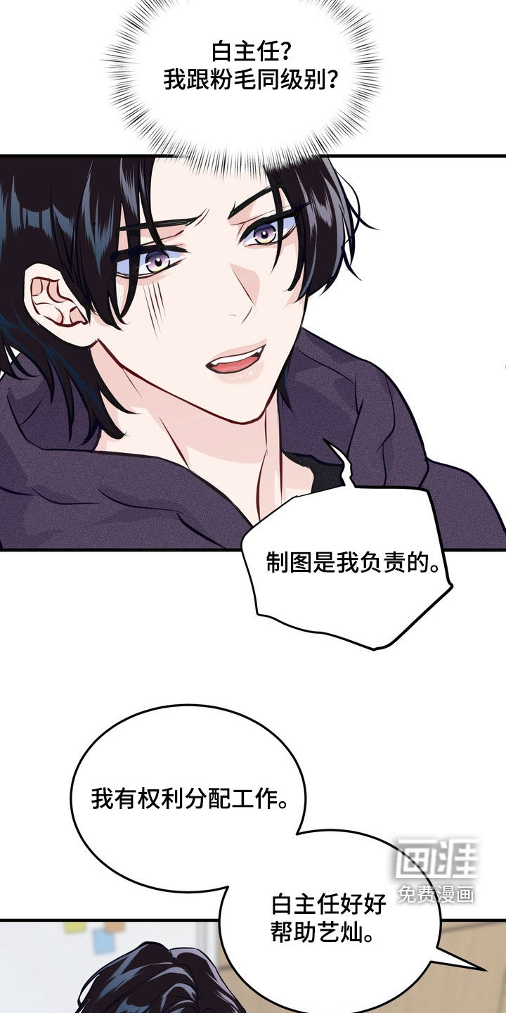 第19话7