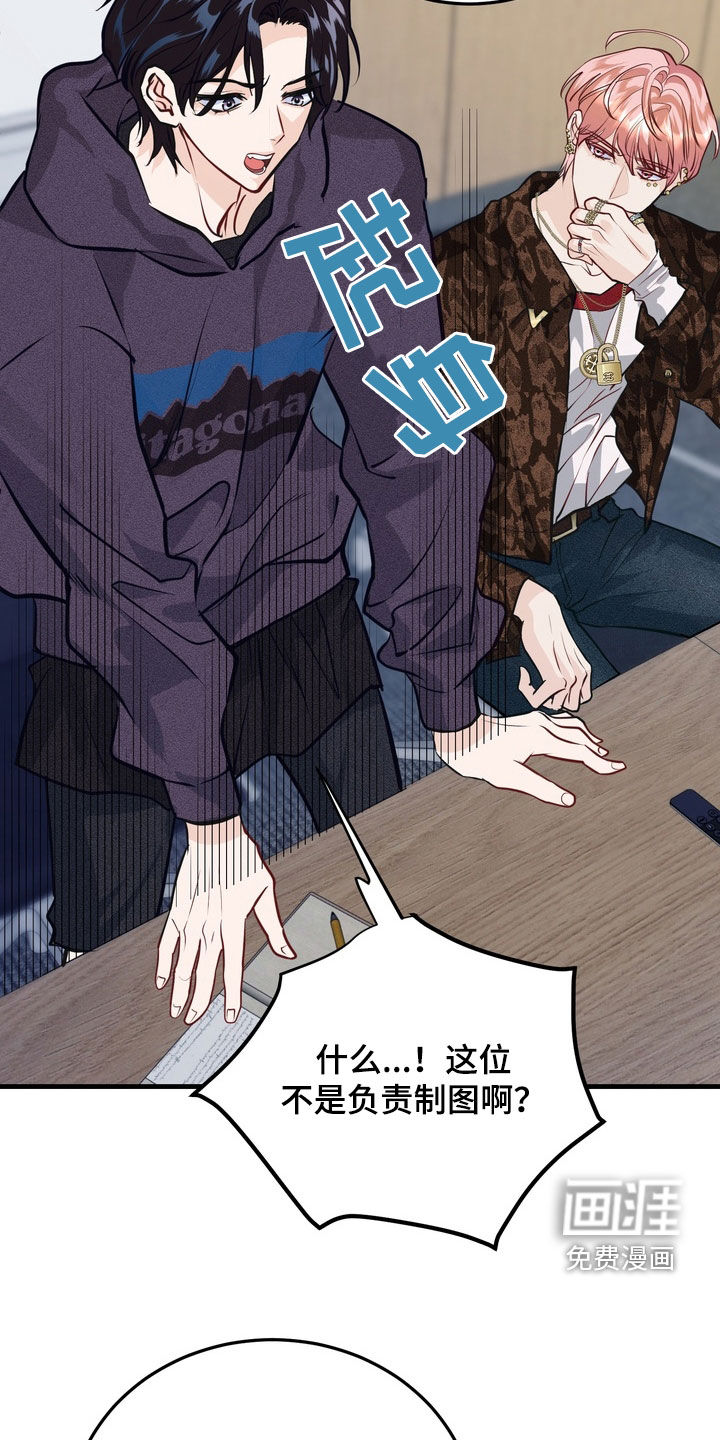 第19话8