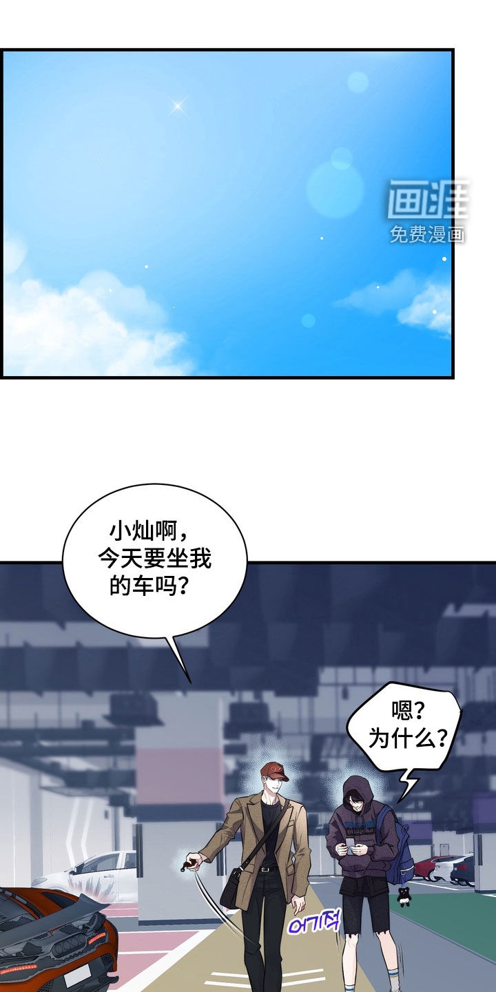 第18话0