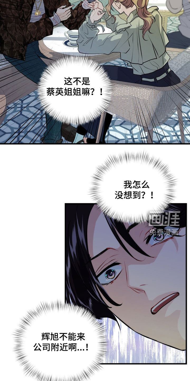 第18话10