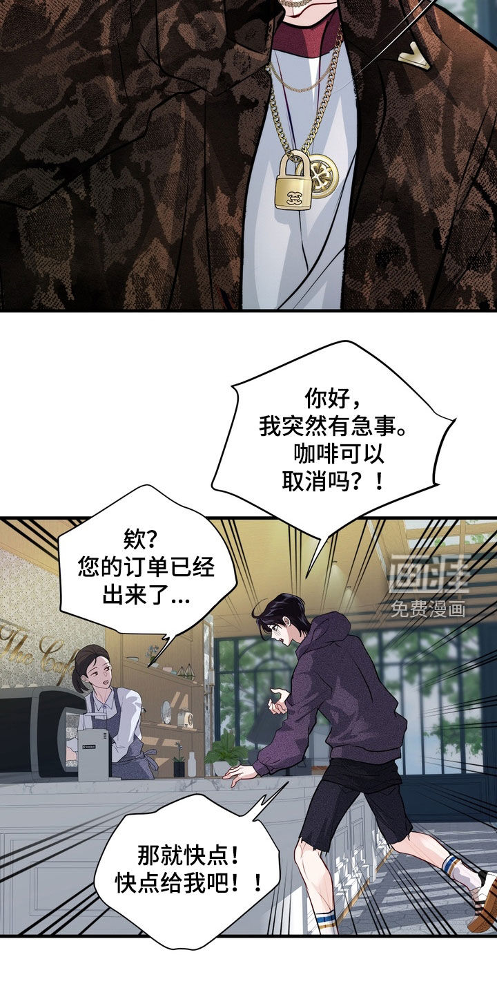 第18话13