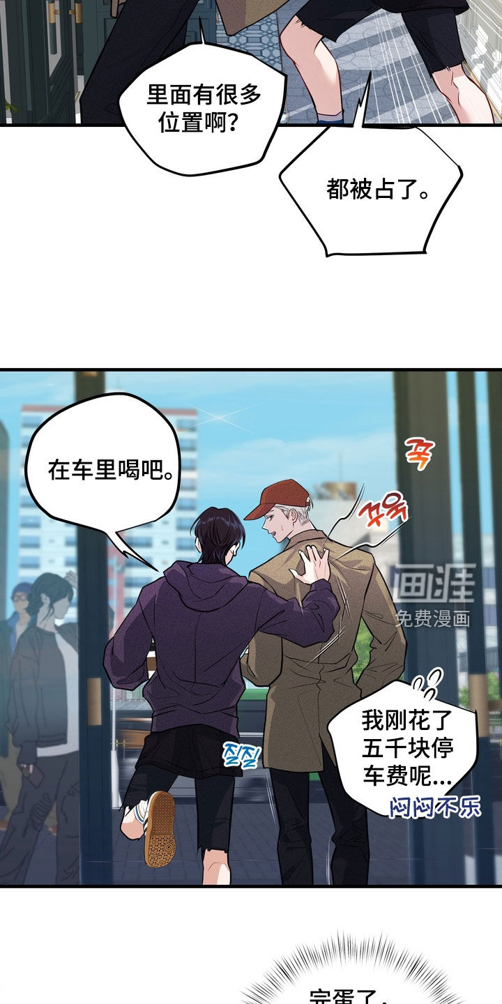 第18话16