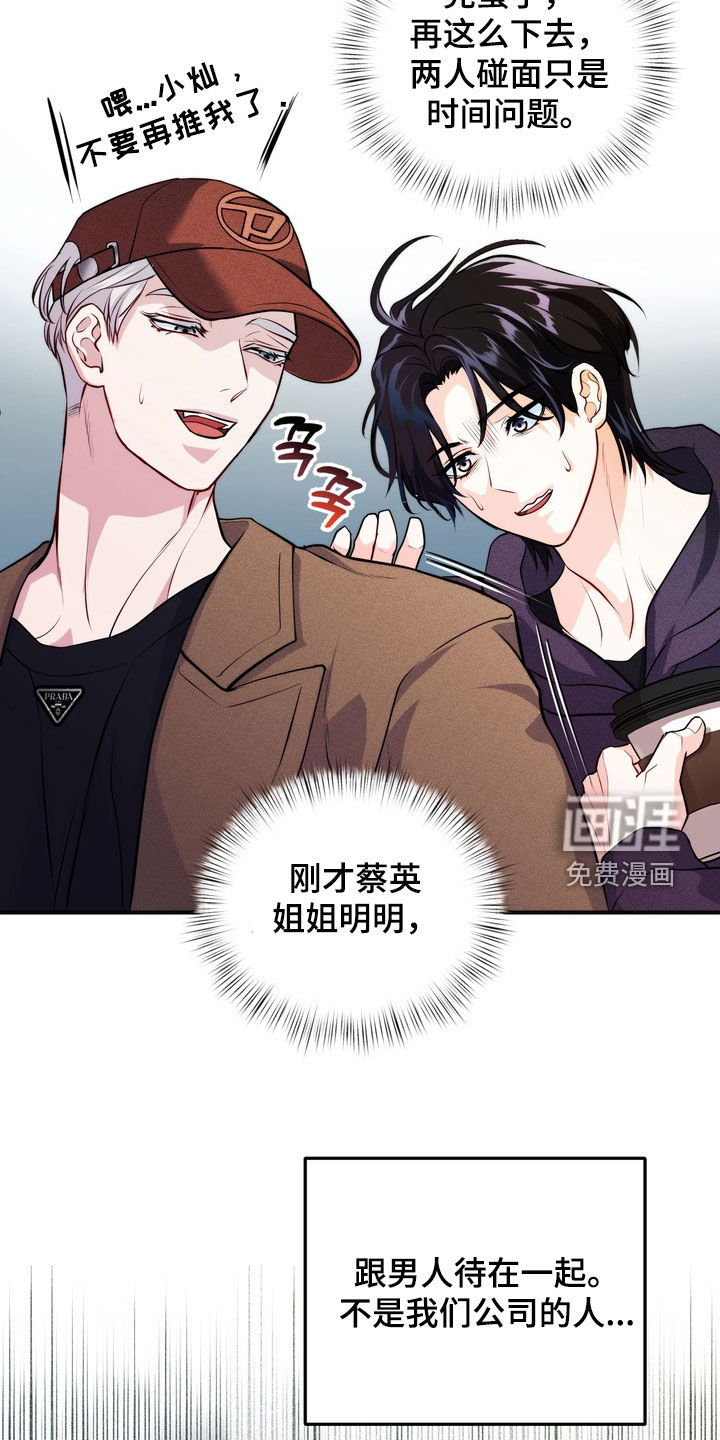 第18话17