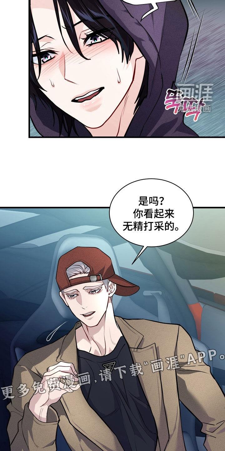 第18话3