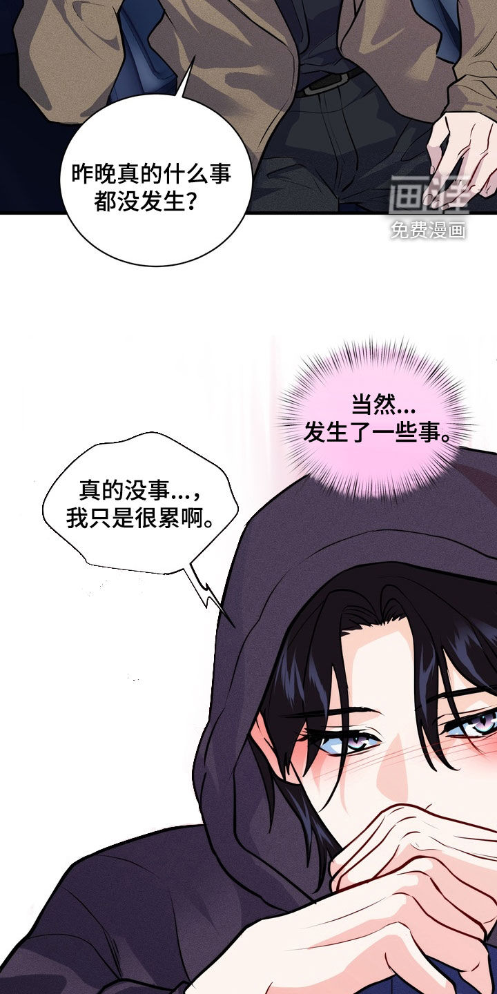 第18话4