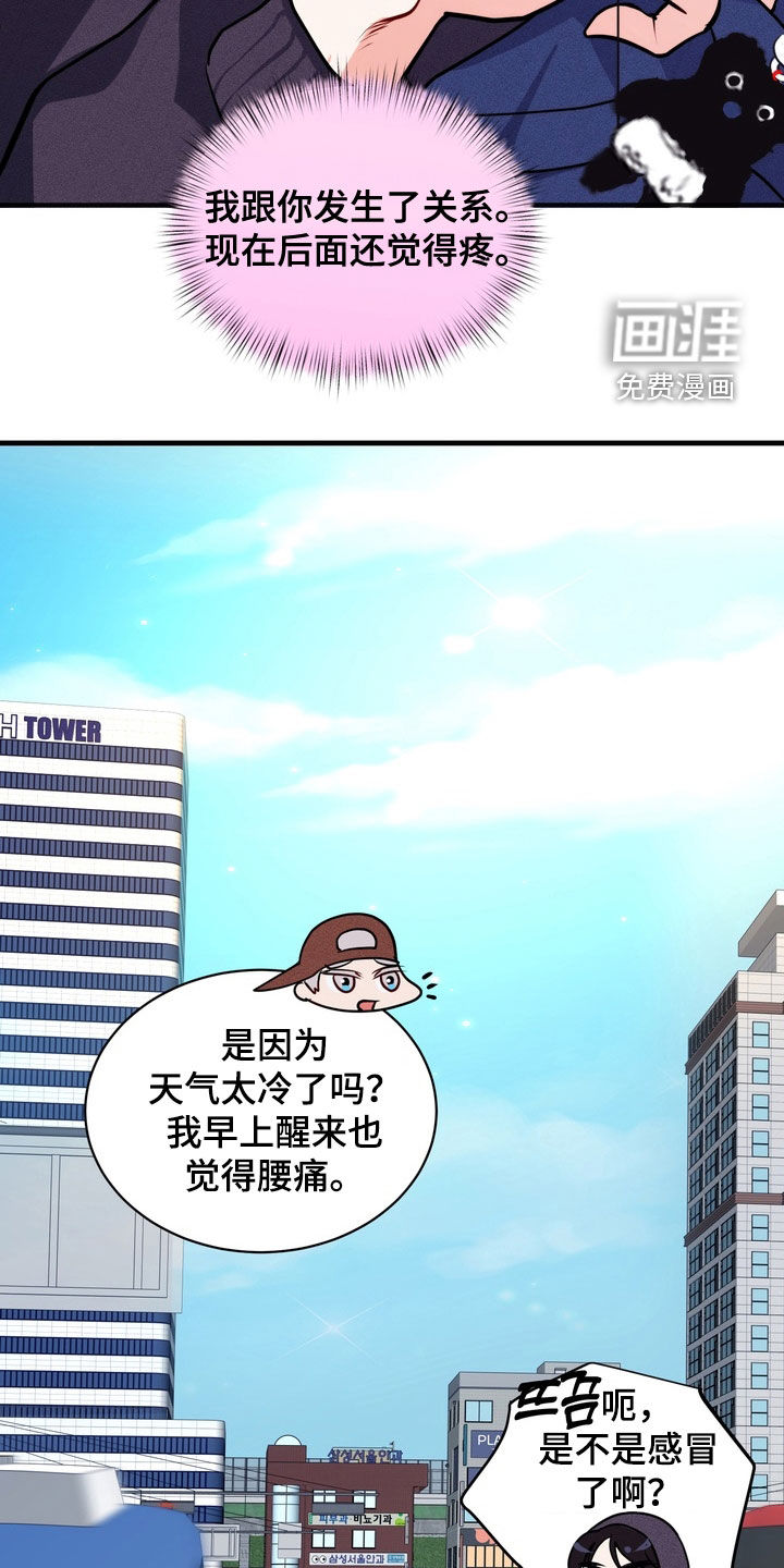 第18话5