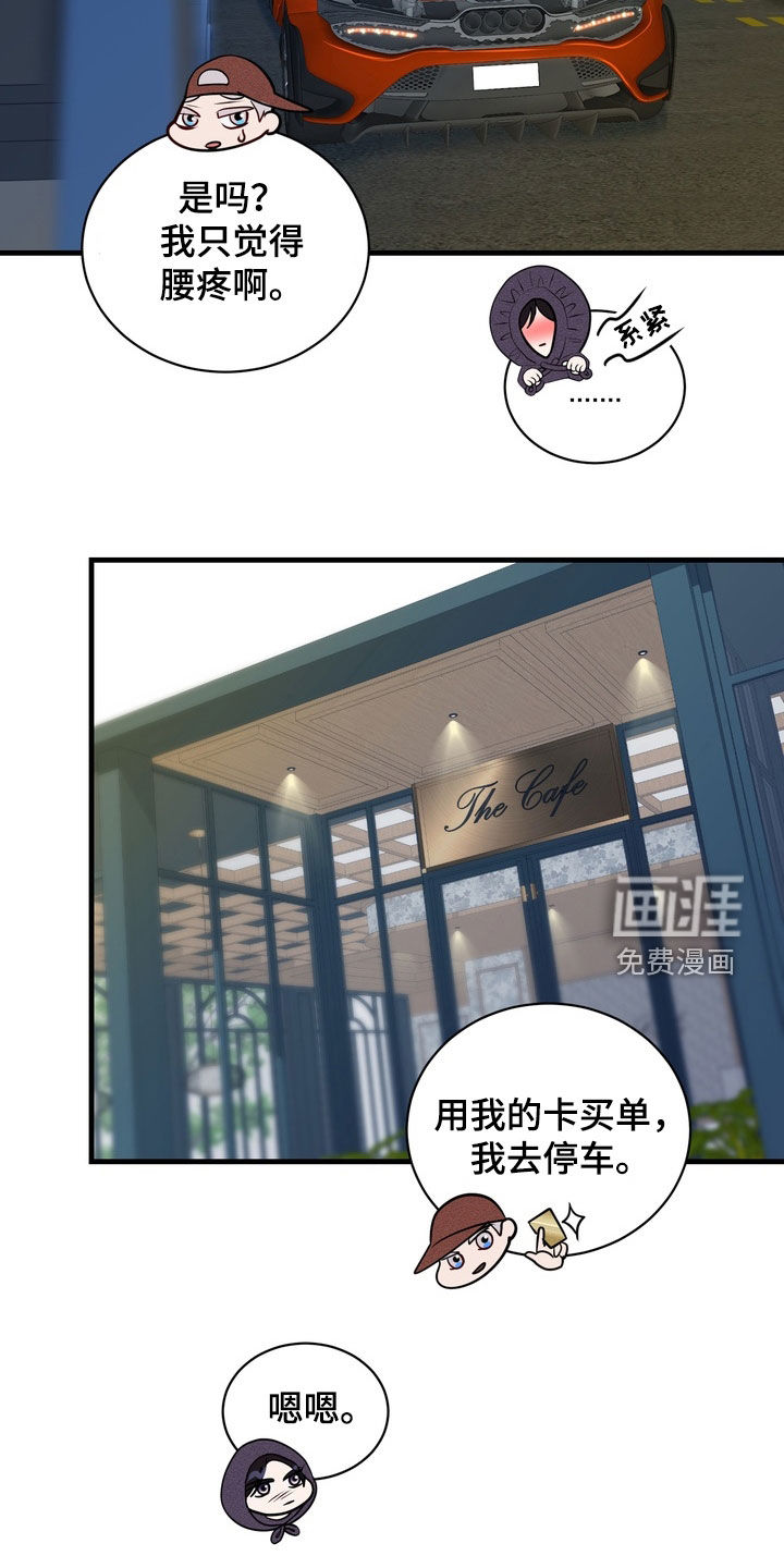 第18话7