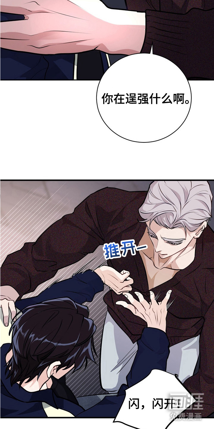 第17话1