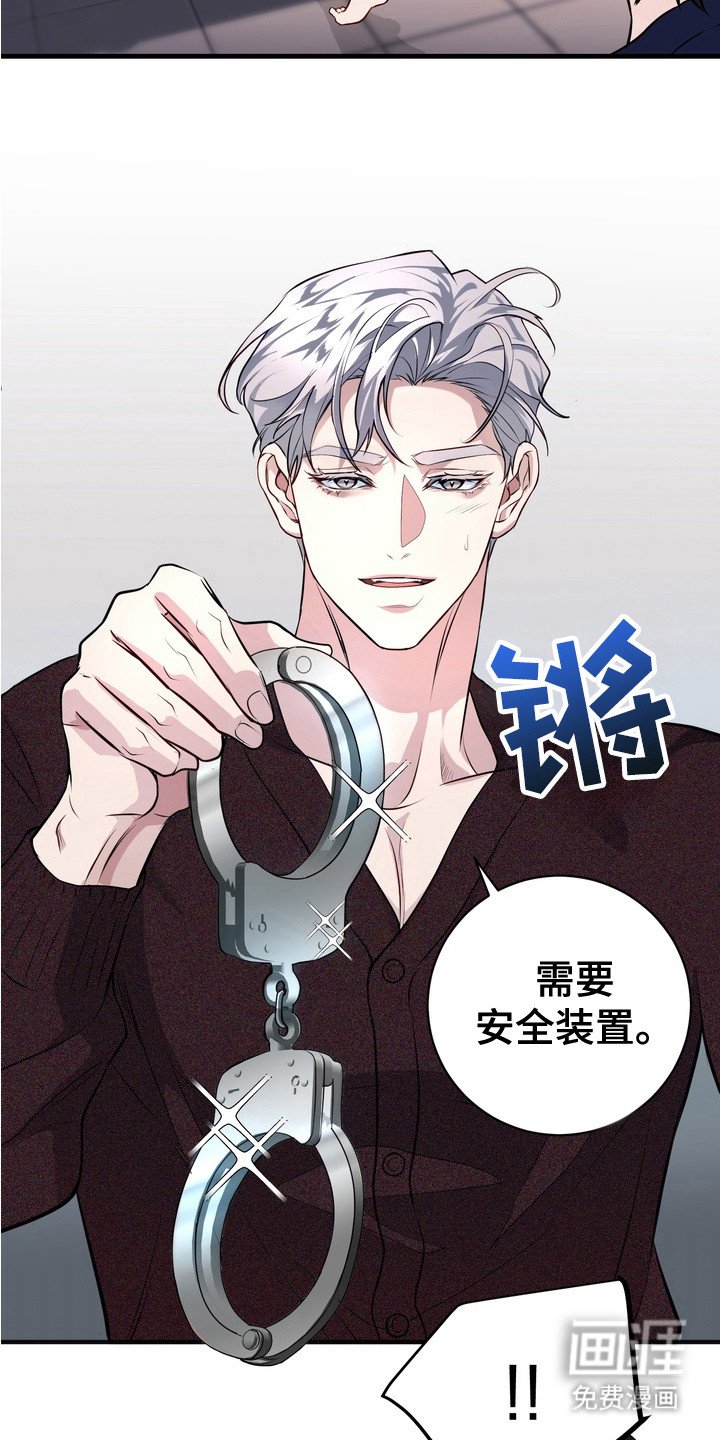 第17话10
